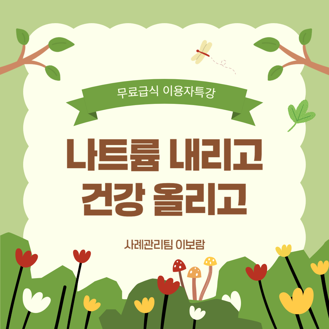 [크기변환]카드뉴스_섬네일.png